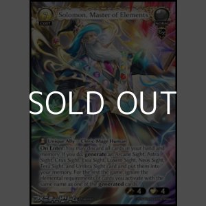 画像: 【EN】Solomon, Master of Elements
