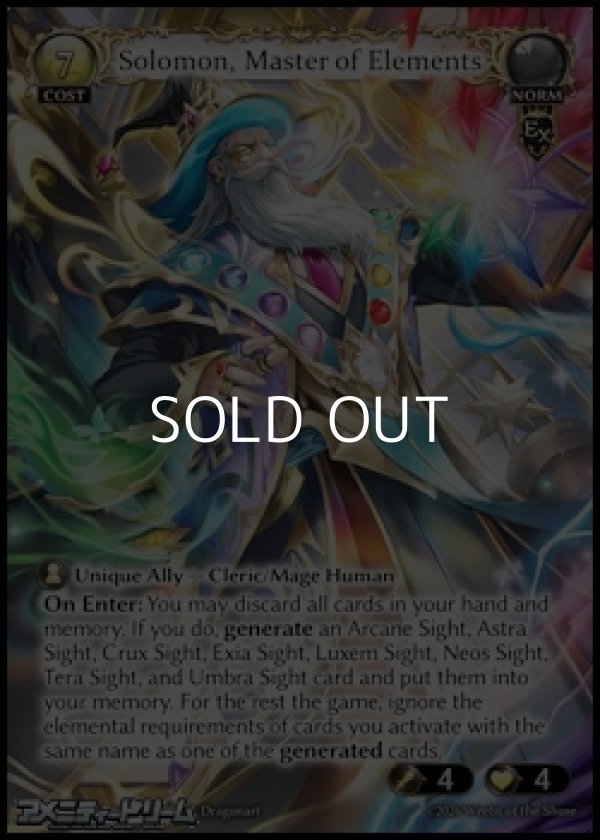 画像1: 【EN】Solomon, Master of Elements (1)