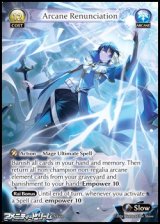 画像: 【EN】Arcane Renunciation