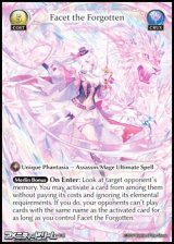 画像: 【EN】Facet the Forgotten