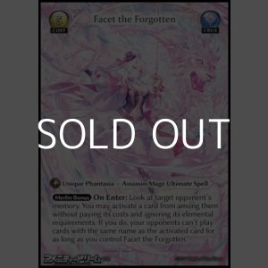 画像: 【EN】Facet the Forgotten