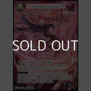 画像: 【EN】Limitless Defiance