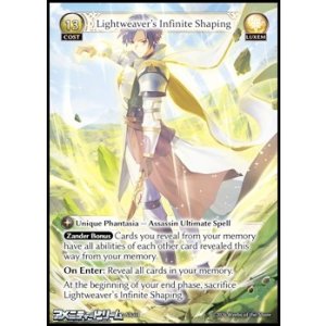 画像: 【EN】Lightweaver's Infinite Shaping