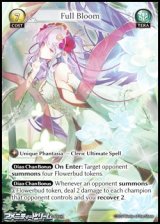 画像: 【EN】Full Bloom