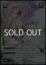 画像: 【EN】Full Bloom