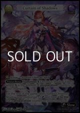 画像: 【EN】Curtain of Shadows