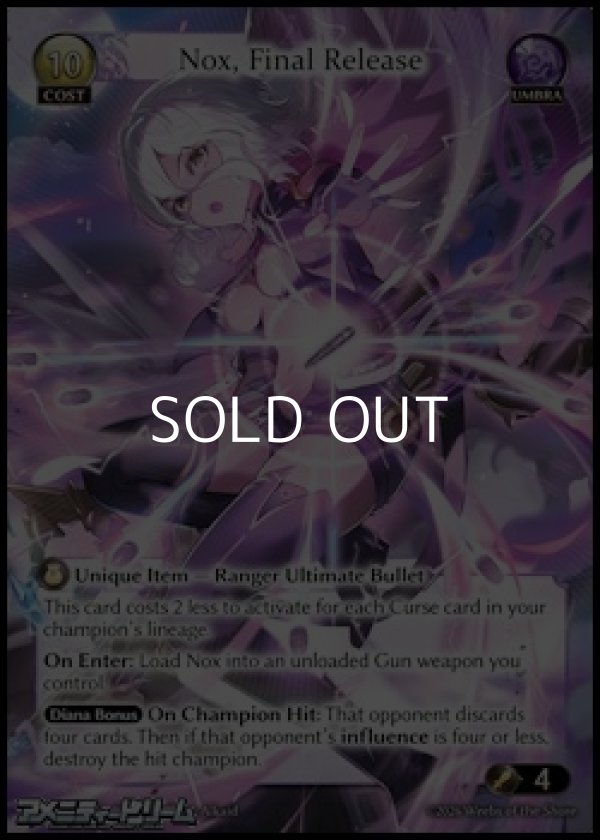 画像1: 【EN】Nox, Final Release (1)