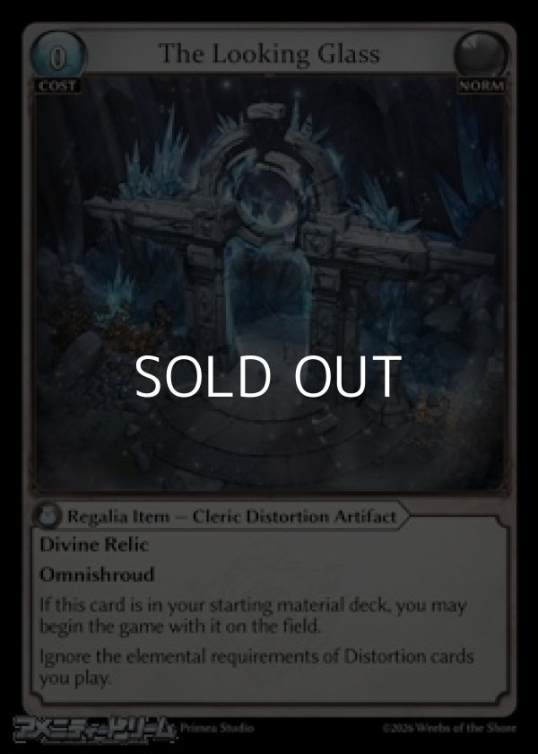 画像1: 【EN】The Looking Glass (1)