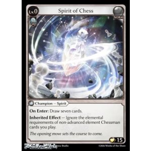 画像: 【EN】Spirit of Chess