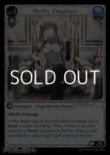 画像: 【EN】Merlin, Kingslayer