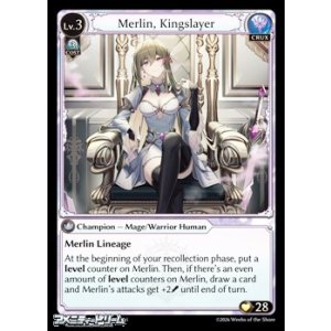 画像: 【EN】Merlin, Kingslayer