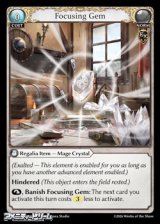 画像: 【EN】Focusing Gem