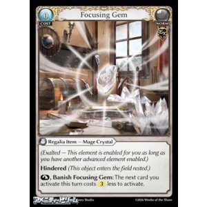 画像: 【EN】Focusing Gem