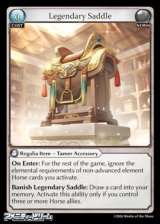 画像: 【EN】Legendary Saddle