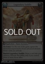 画像: 【EN】Legendary Saddle