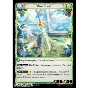 画像: 【EN】Bise Blade