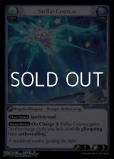 画像: 【EN】Stellar Cosmos