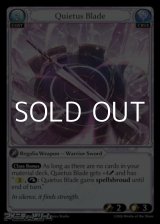 画像: 【EN】Quietus Blade