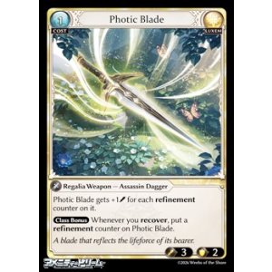 画像: 【EN Foil】Photic Blade