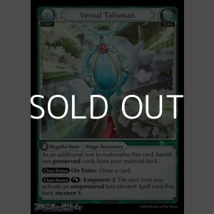 画像: 【EN】Vernal Talisman