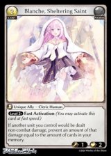 画像: 【EN】Blanche, Sheltering Saint