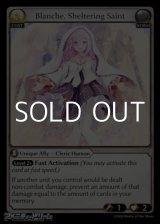 画像: 【EN】Blanche, Sheltering Saint