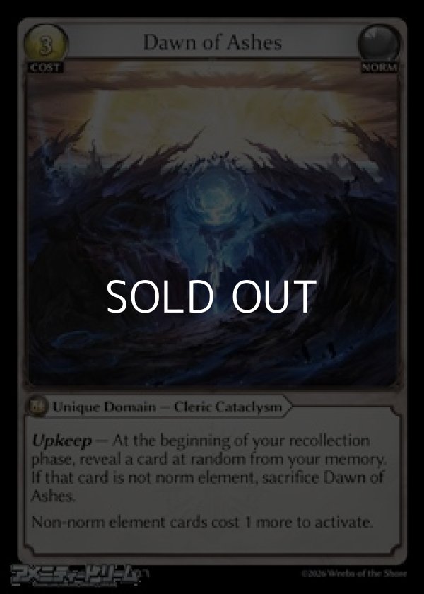 画像1: 【EN】Dawn of Ashes (1)