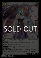 画像: 【EN】Morgan, Soul Guide