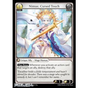 画像: 【EN】Nimue, Cursed Touch