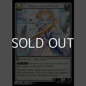 画像: 【EN】Nimue, Cursed Touch