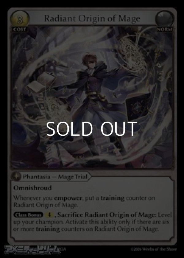 画像1: 【EN】Radiant Origin of Mage (1)