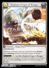 画像: 【EN】Radiant Origin of Ranger
