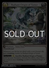 画像: 【EN】Radiant Origin of Tamer