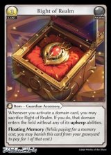 画像: 【EN】Right of Realm