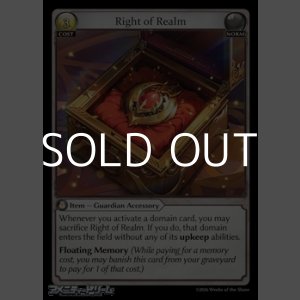 画像: 【EN】Right of Realm