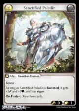 画像: 【EN】Sanctified Paladin