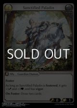 画像: 【EN】Sanctified Paladin