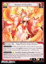 画像: 【EN】Avatar of Suzaku