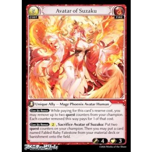 画像: 【EN】Avatar of Suzaku