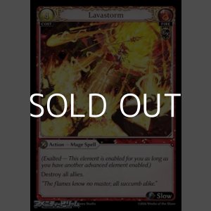 画像: 【EN Foil】Lavastorm