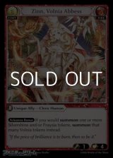 画像: 【EN】Zinn, Volnia Abbess