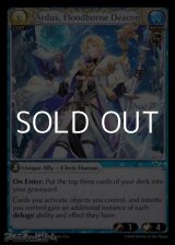 画像: 【EN】Ardus, Floodborne Deacon