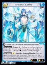 画像: 【EN】Avatar of Genbu