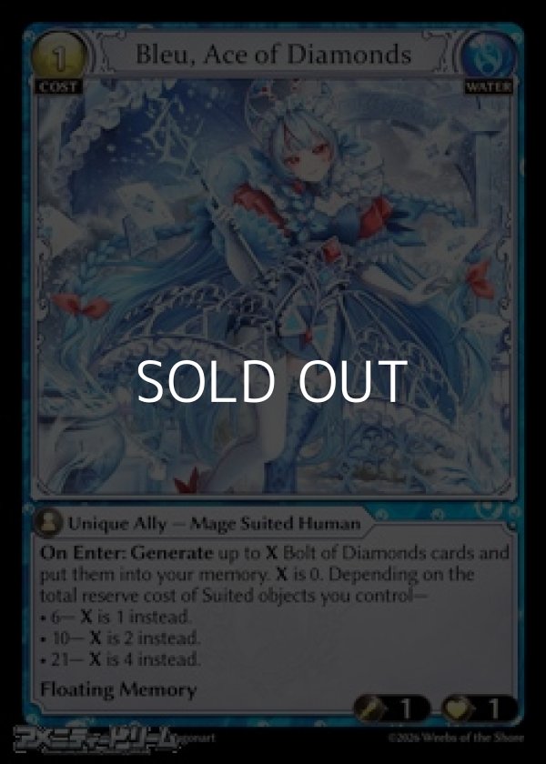 画像1: 【EN】Bleu, Ace of Diamonds (1)