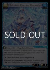 画像: 【EN】Edelstein, Queen of Diamonds