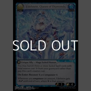 画像: 【EN】Edelstein, Queen of Diamonds