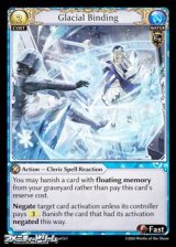 画像: 【EN】Glacial Binding