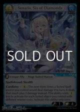 画像: 【EN】Senaris, Six of Diamonds