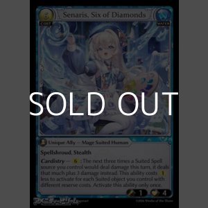 画像: 【EN】Senaris, Six of Diamonds