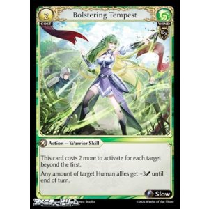画像: 【EN】Bolstering Tempest